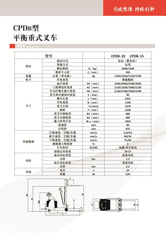 澳门铁盘算盘490777